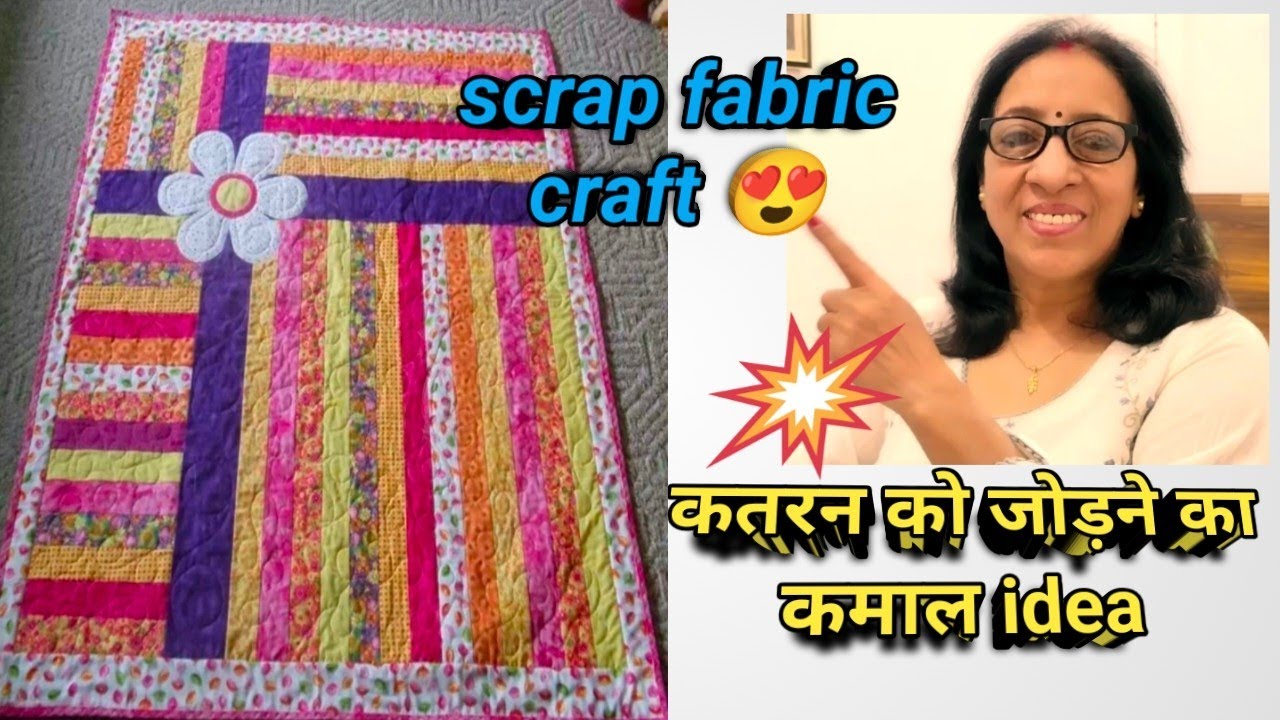 Wow super idea to reuse old clothes/purane kapdon से बनाएं सुंदर रजाई/ quilt/ bedsheet/floor mat 👌👌😍