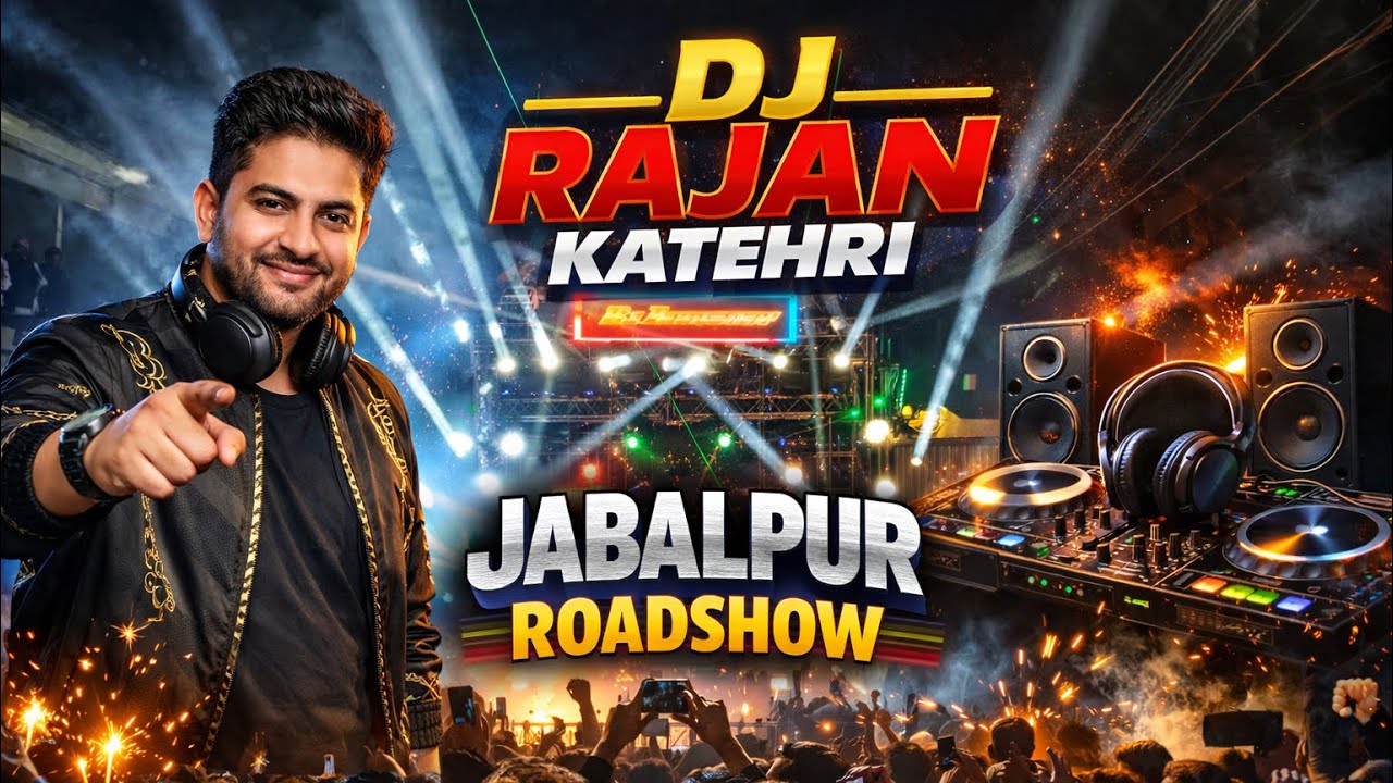 DJ RAJAN KATEHRI UP PURVANCHAL x DJ SAHU CHATTISGARH