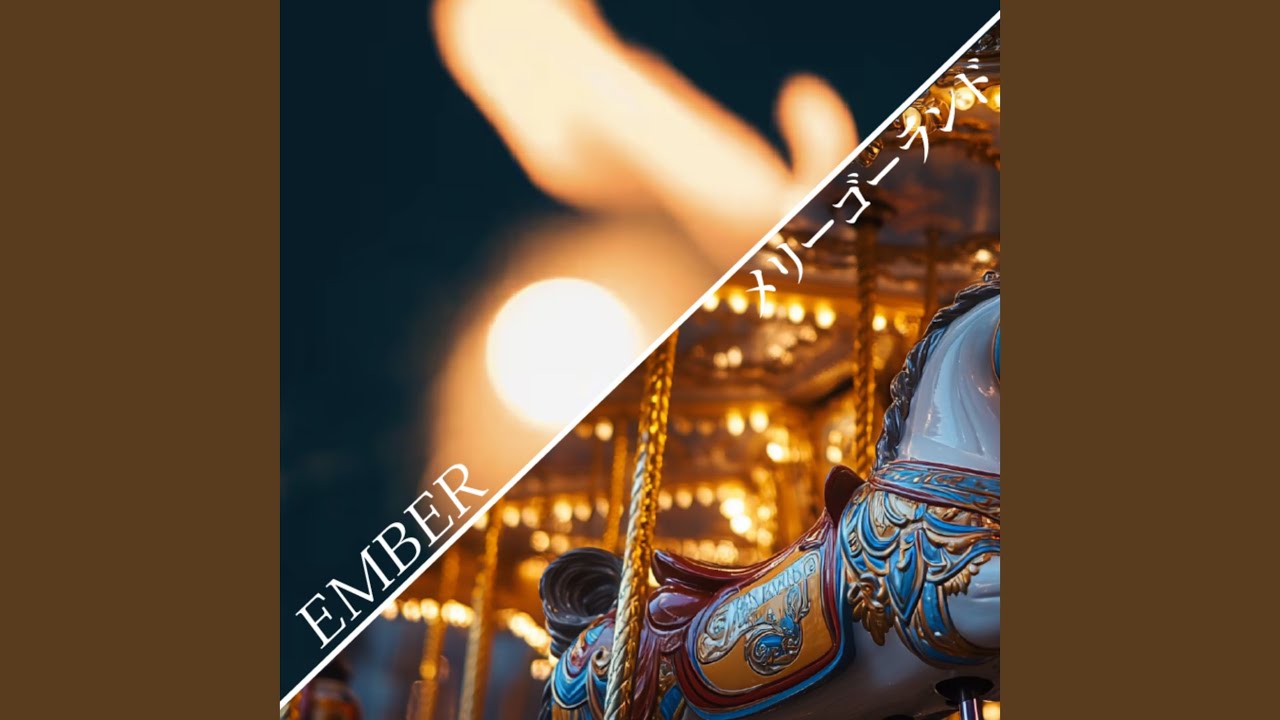 EMBER (Auto-Tune Mix)