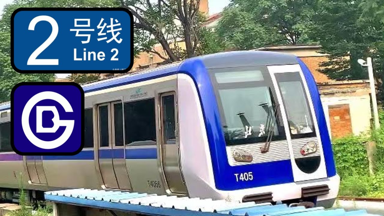 【Beijing Subway Line 2】Time Lapsed POV from JISHUITAN to JISHUITAN | 【北京地铁2号线】积水潭→积水潭 驾驶室视角全程展望POV
