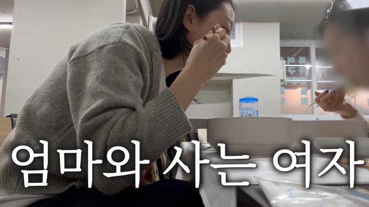 왕과 사는 남자 아니고 엄마와 사는 여자..