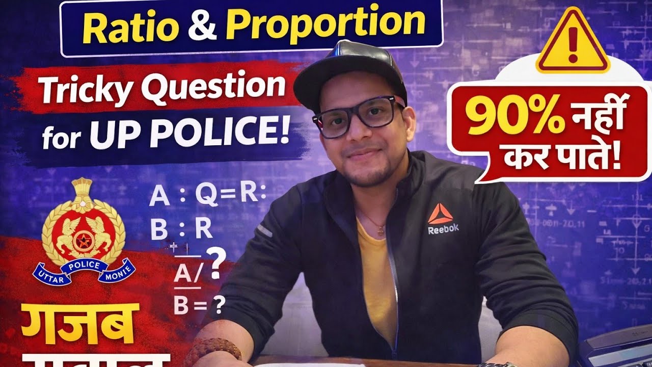 Ratio and proportion lecture 4 UPPOLICE 