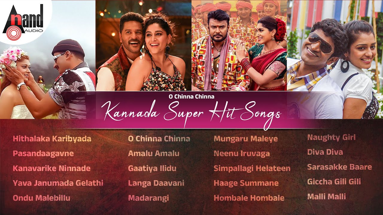 O Chinna Chinna - Kannada Super Hit Songs || Kannada Movies Selected Songs || #anandaudiokannada