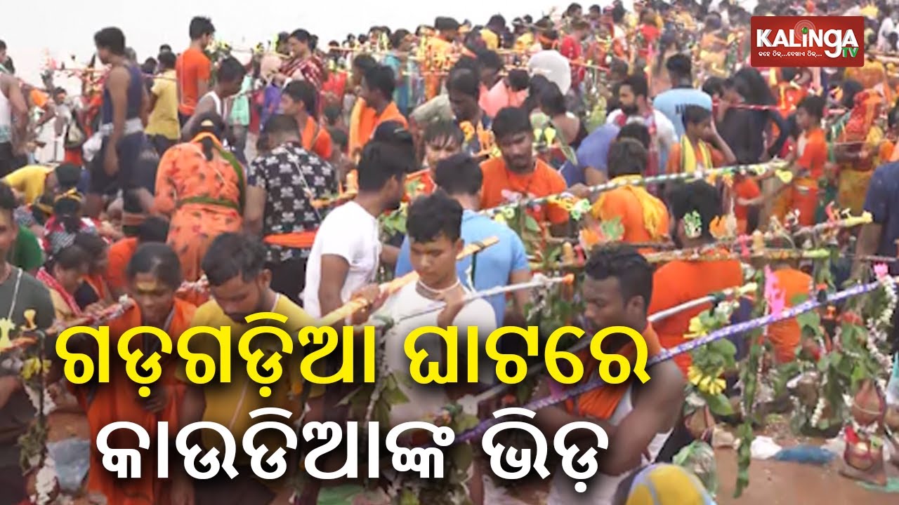 Massive crowd gathers at Gadagadia Ghata on occasion of Shravan month in Cuttack || Kalinga TV