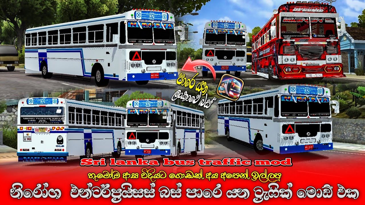 ලංකාවෙ බස් පාරෙ යන සුපිරි ට්‍රැෆික් මොඩ් එකක් මෙන්න 😍❤️ | Bus simulatior indonesia sl bus traffick