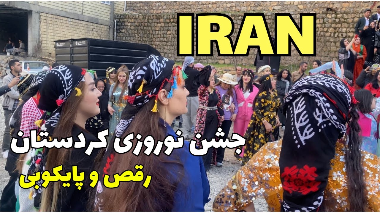 IRAN_Kurdistan, Nowruz celebration in Selin village and dancing of Kurdish men and women😍 #dance
