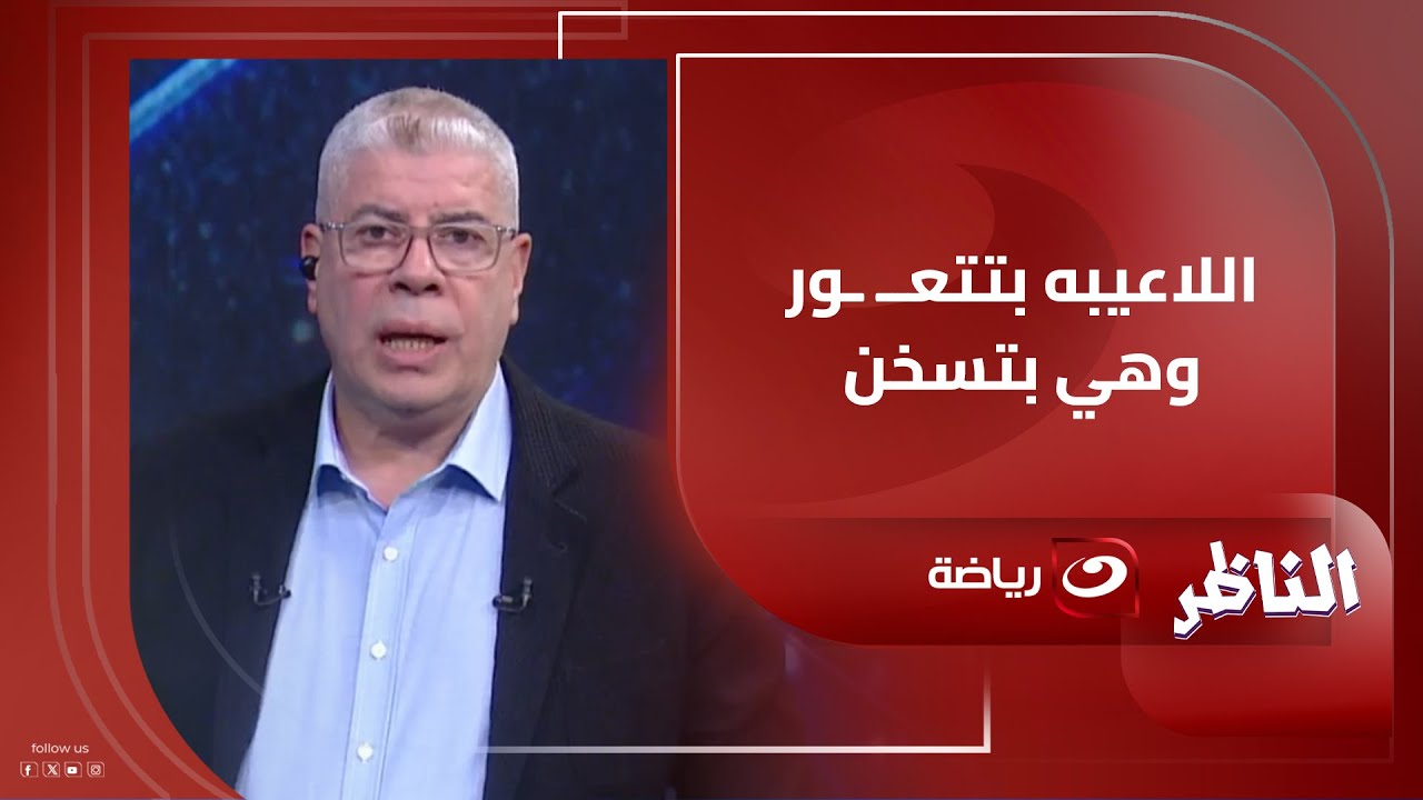 محمود عبد الحكيم المدير الفني لنادي بروسيا مصر يحكي ما حدث بشأن سوء أرضية ملعب محلة مرحوم بالغربية