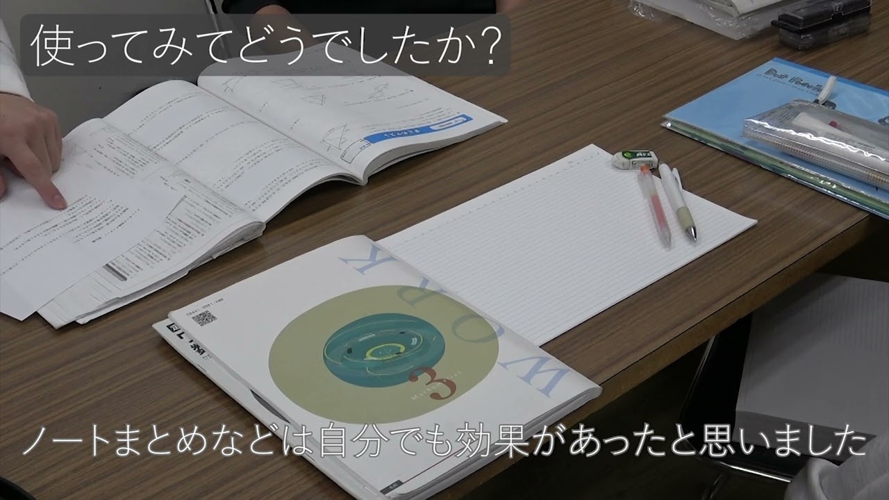 頭が良くなる創造定規シリーズ　Dot Potchノート　中学3年生