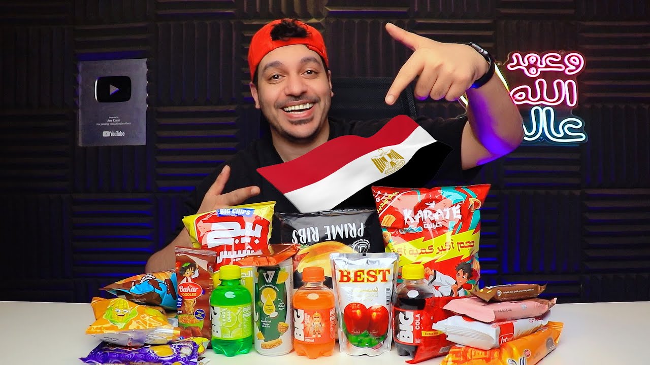 بدايل منتجات السوبر ماركت ✅ صنع في مصر 🇪🇬