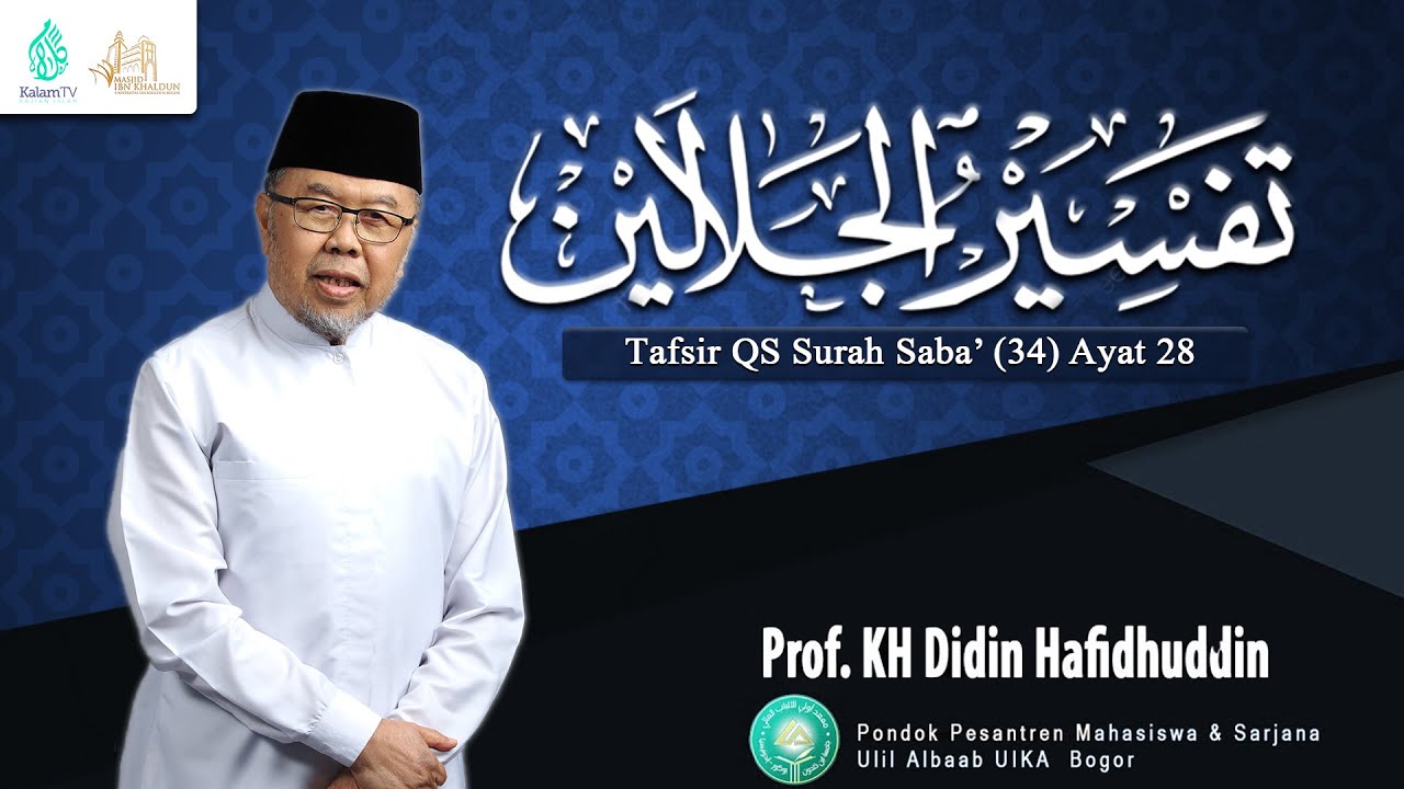 Kajian Tafsier Jalalayn Surat Saba' (34) Ayat 28 | KH. Didin Hafidhuddin | PPMS Ulil Albaab