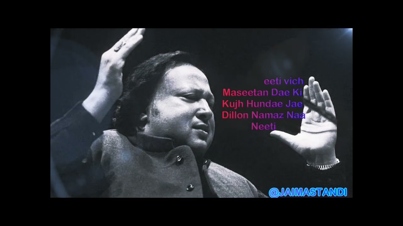 Mainu Yaar Di Namaz Parh Lain De | Nusrat Fateh Ali Khan | Lyrical Qawali Video
