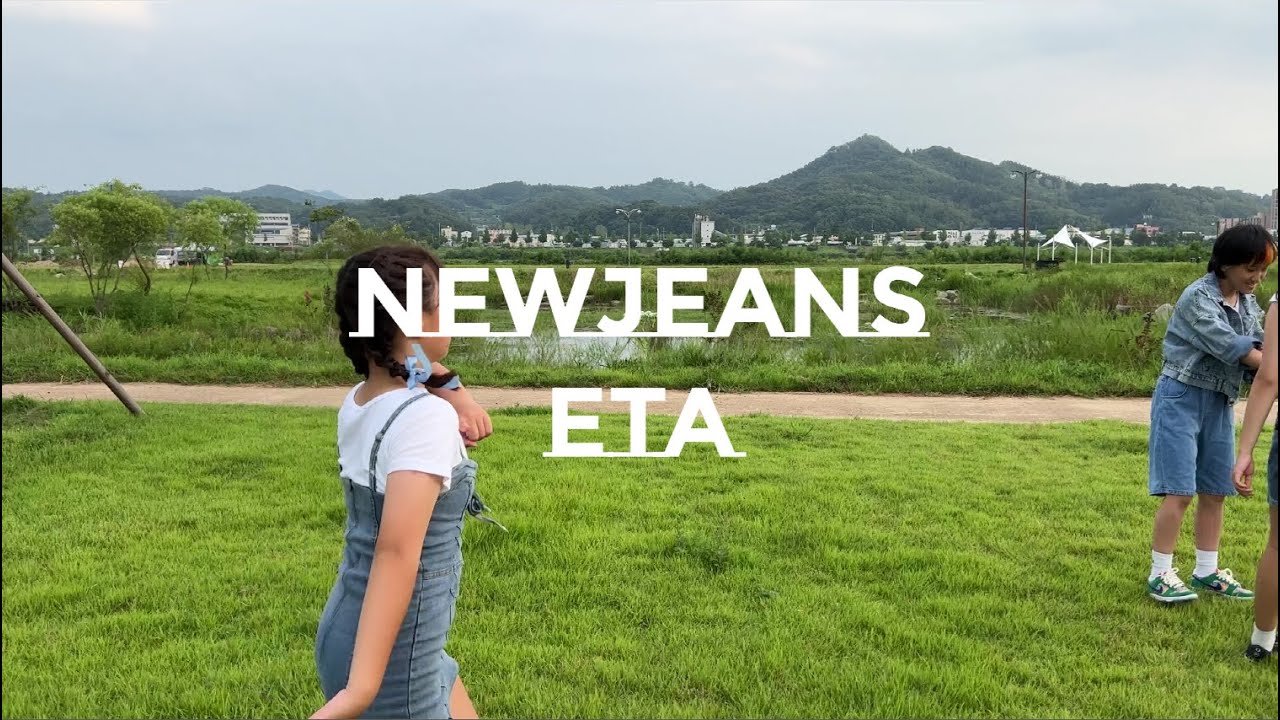 [U Need] NewJeans(뉴진스) - ETA (kpopdancecover) I 안동 초등 댄스 A팀(Blue) I 안동댄스학원
