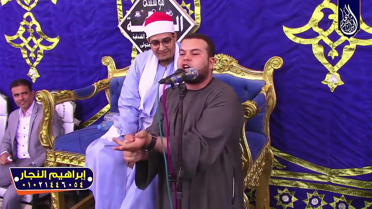 أمر خطير غاية الأهمية اوعي تروح لساحر بعد غياب يعود الينا فارس الكلمه والمطلوب الشيخ محمد نصر سفينه
