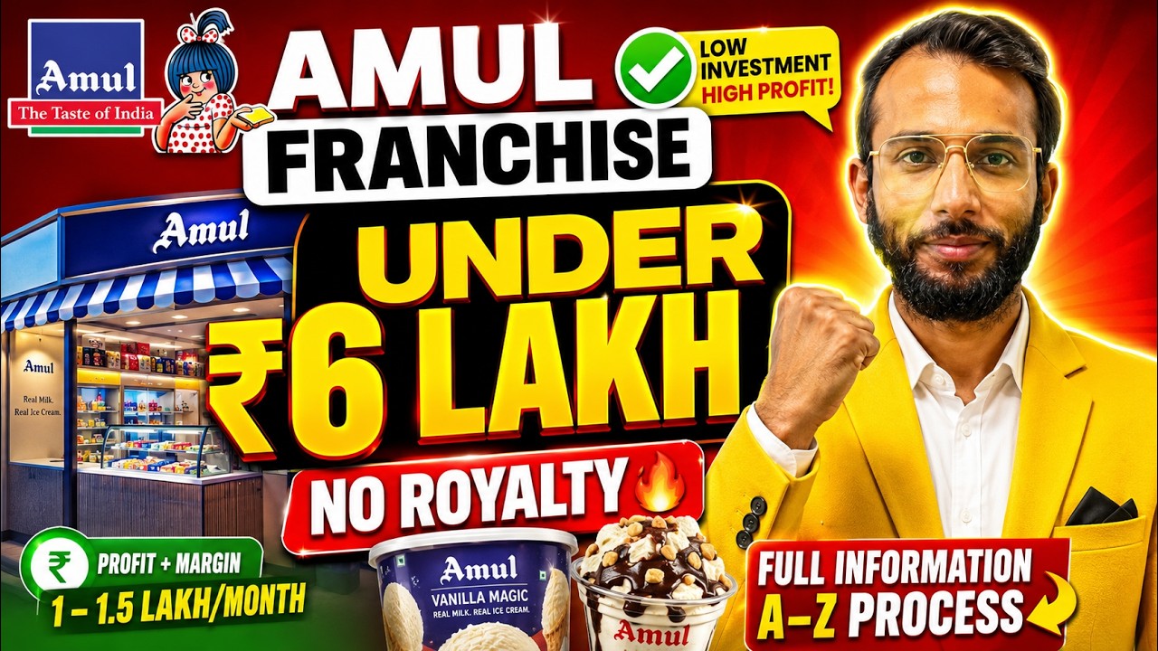 Amul Franchise Kaise Le 🔥 Amul Ice Cream Parlour Business | ₹6 Lakh Investment | Full Details 2026