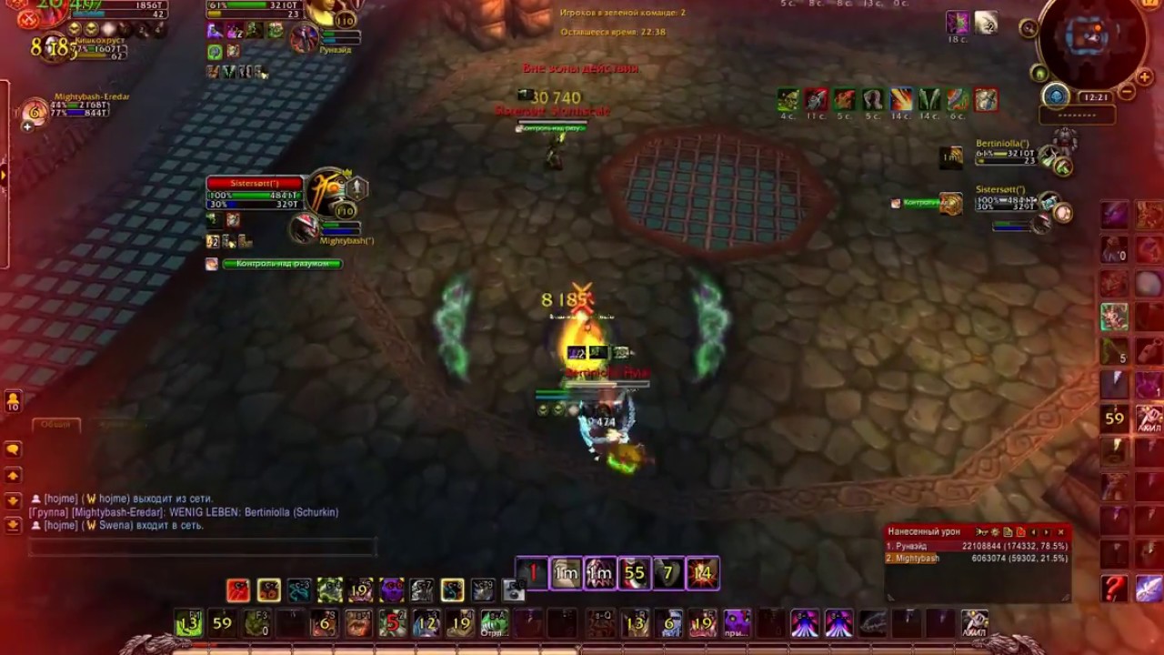 Анхоли дк ПвП Гайд 2 легион 7.3.5 ( Последний Месяц ) 7.3.5 PvP Unholy Dk Guide Patch 7.3.5 Legion
