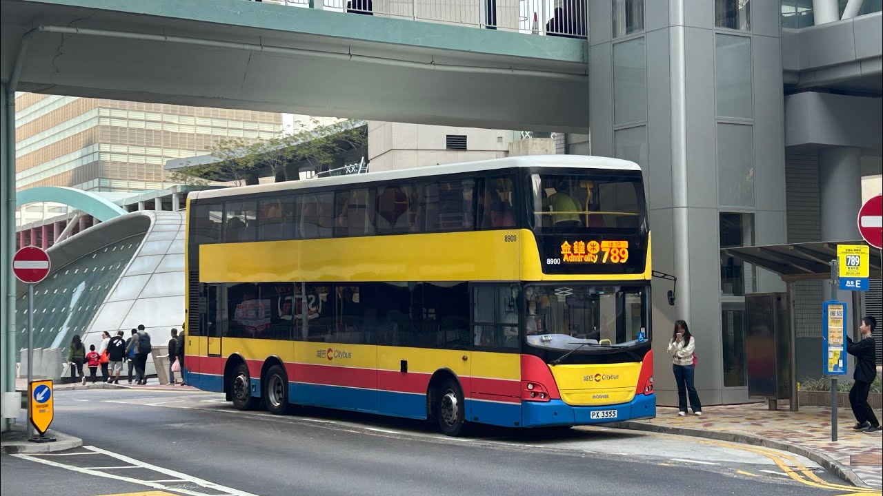 CTB 789 金鐘（樂禮街）-小西灣（藍灣半島）