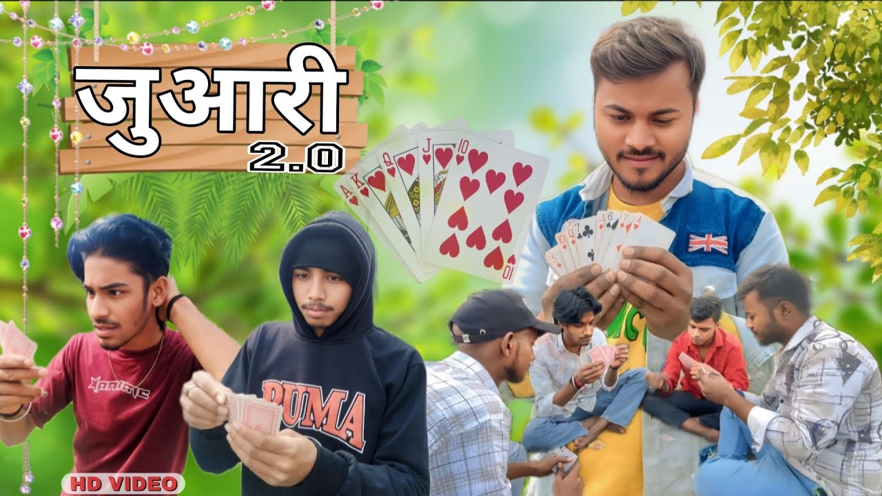 ll Juarri ll जुआरी ll Rahul Avr Vines ll 