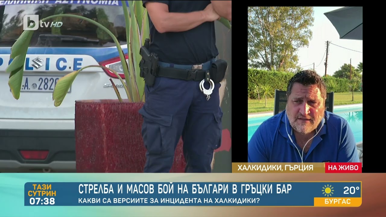 Стрелба между мафиотски групировки: Как се стигна до масов бой на българи на Халкидики?