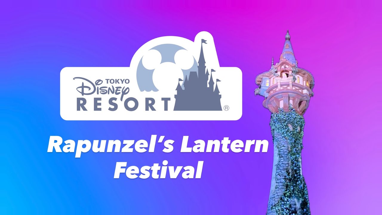 Tokyo DisneySea’s Fantasy Springs: Tangled Ride