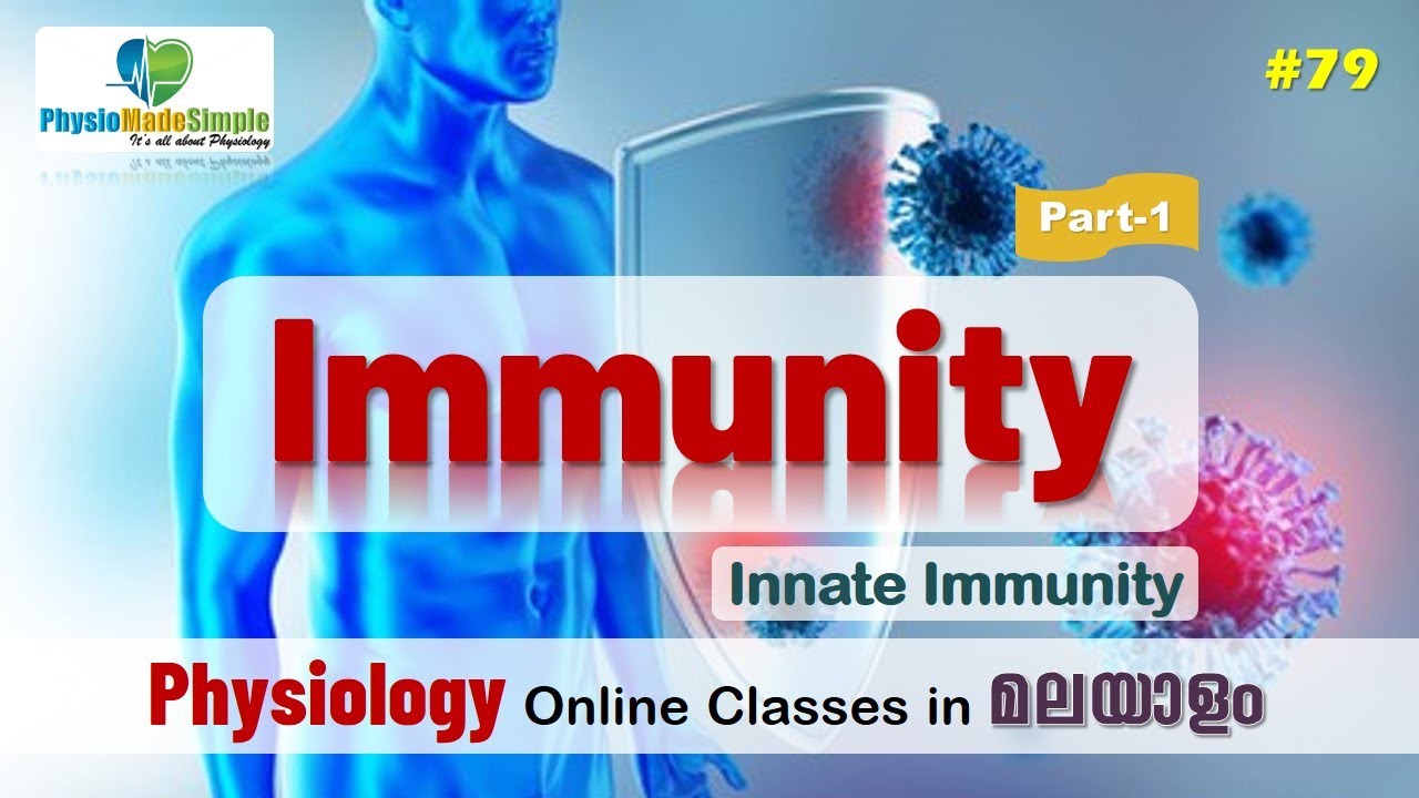 Ep.79 | Innate Immunity | Malayalam