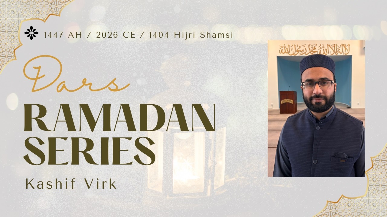 آداب رمضان