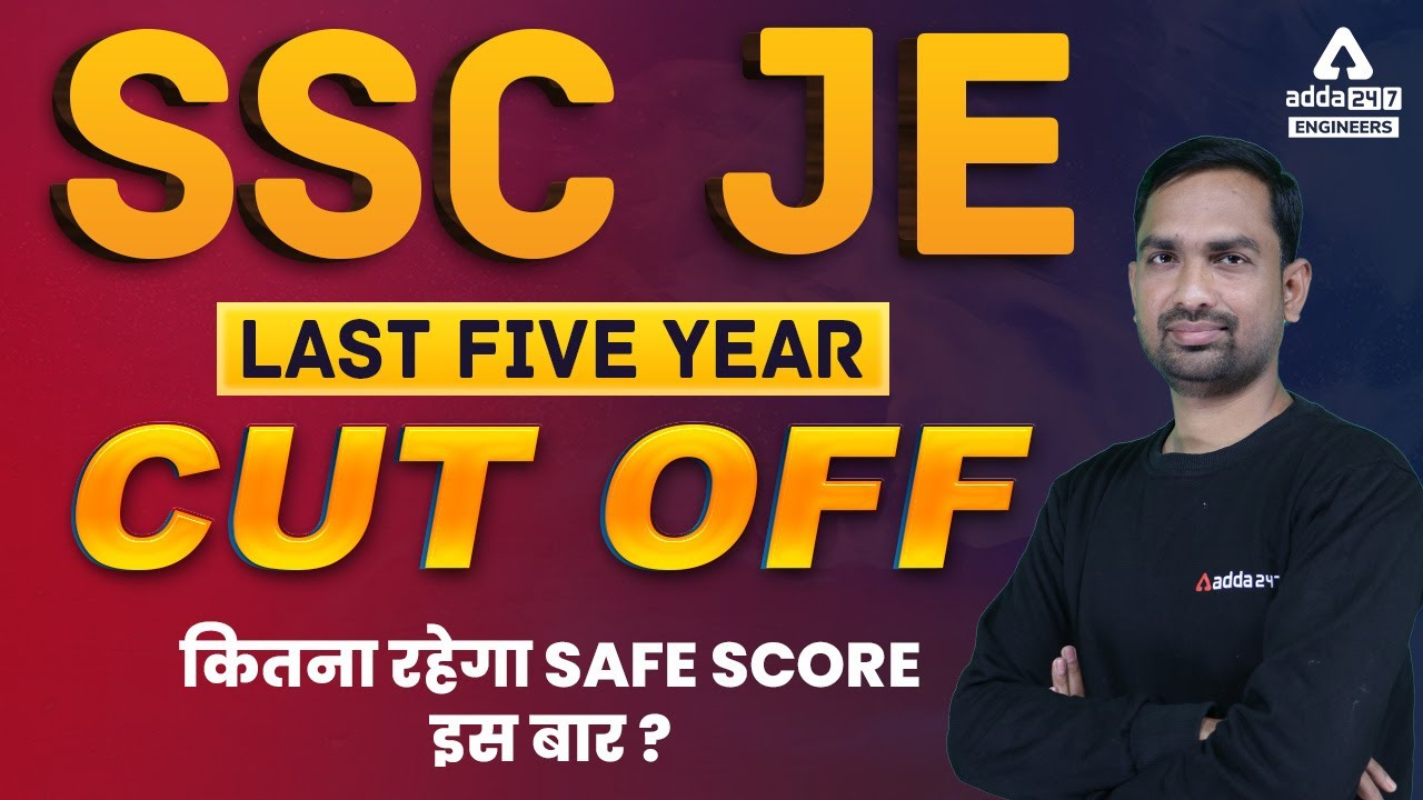 SSC JE Cut Off | SSC JE Last 5 Years Cut Off | SSC JE Safe Score?