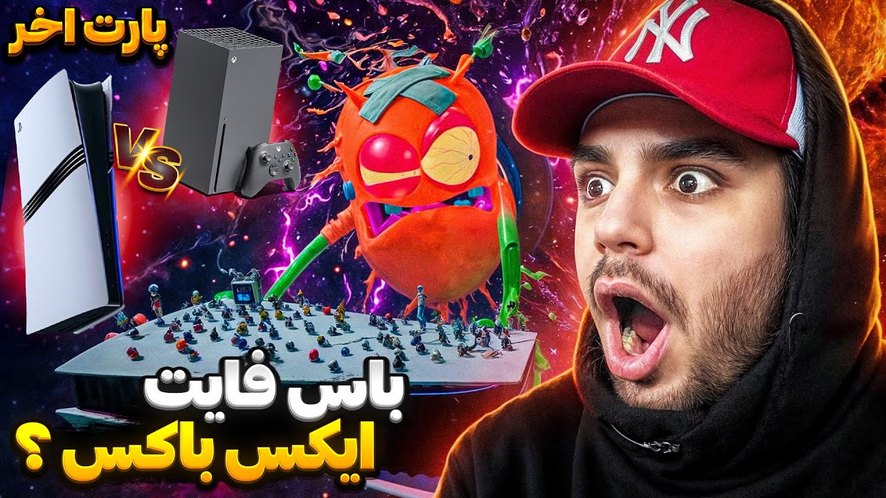 ASTRO BOT GAME OF THE YEAR  ENDING | پایان بازی استرو بات ( فایت سنگین پلی استیشن و ایکس باکس )