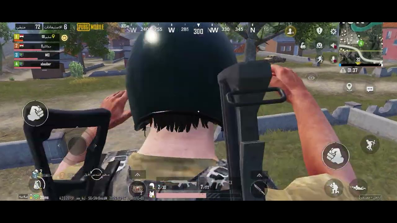 قربنا بس ما وصلنا