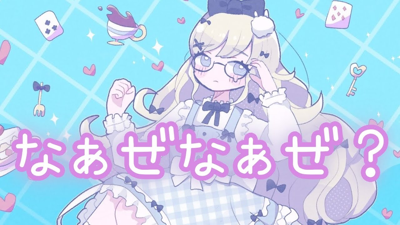 【初音ミク】いいこわるいこと【さんうさぎ】