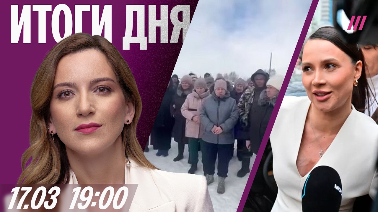 Протесты против забоя скота. Глуховский — об отключениях интернета. Лерчек заплатила налоги