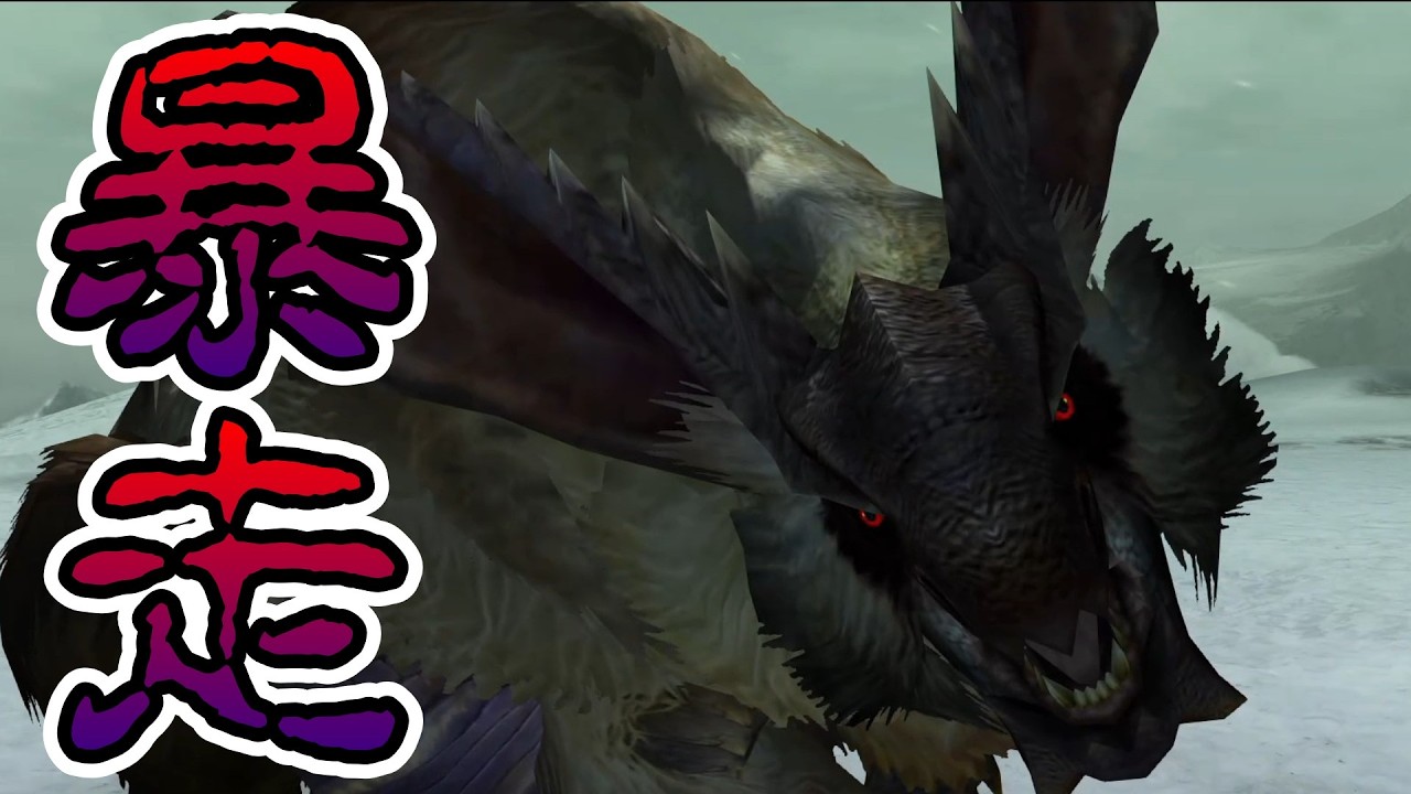 【MHXX】全モンスター討伐(二つ名編)Part29 #モンハンダブルクロス　#大雪主ウルクスス #二つ名