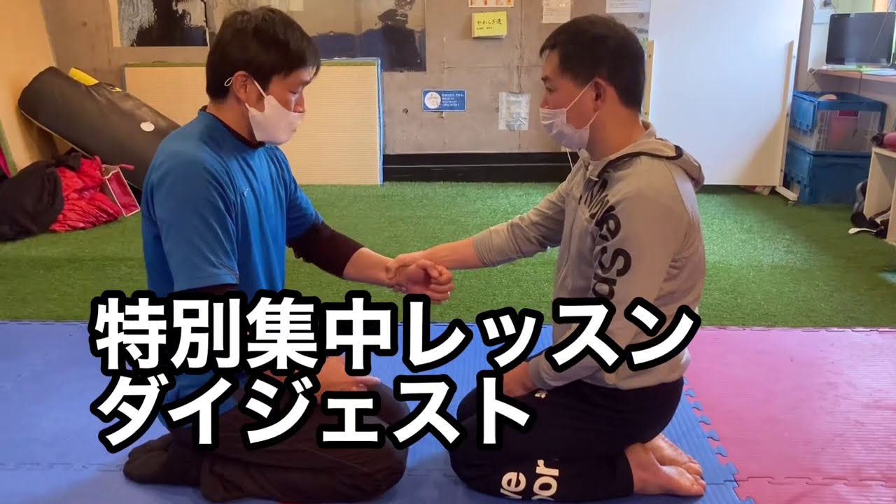 特別集中レッスン　全集中　一拍子の呼吸