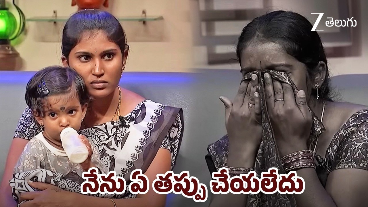 తన కొడుకు కిరణ్ కనబడుటలేదు అంటున్న తల్లిదండ్రులు| Bathuku Jatka Bandi | Zee Telugu | Ep. 1264