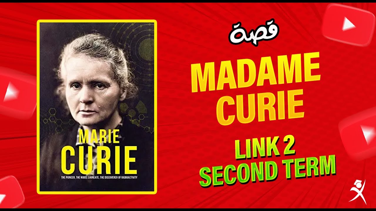 Great Men and Woman - Madame Curie - مدام كوري