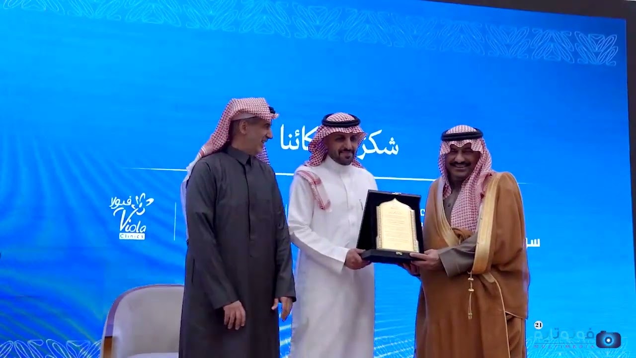 برومو معسكر صحتك للسكري