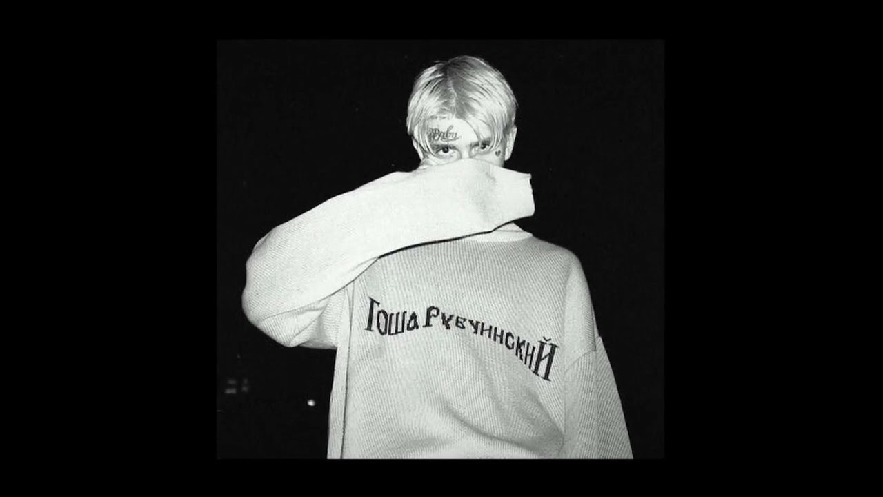 Lil Peep x Metallica : Star shopping (remix)