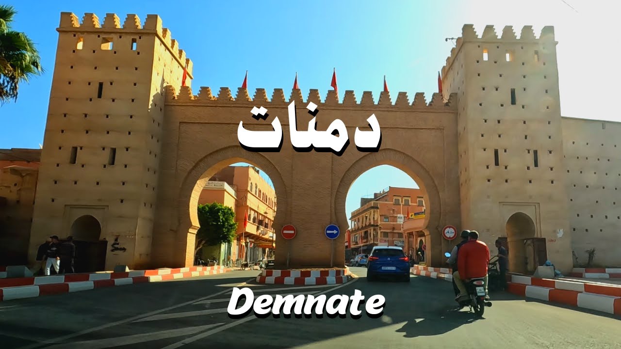 Demnate city tour جولة في شوارع مدينة دمنات عروس الأطلس