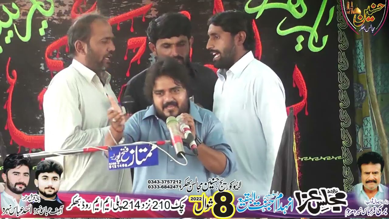 Zakir Nigran Abbas Majlis Aza 8 Shawal 2022 214 Pull Bhakkar