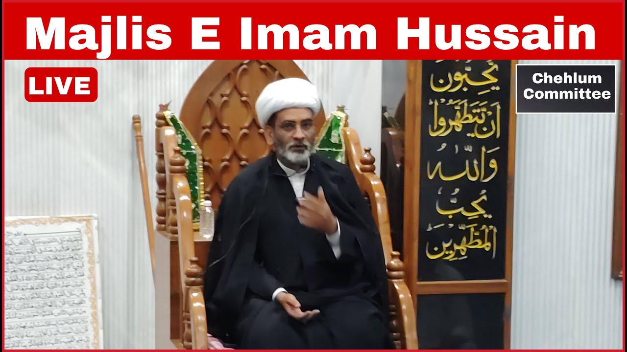 Live: Majlis E Imam Hussain (as) After Namaz e Juma at baqariya Shia jama masjid