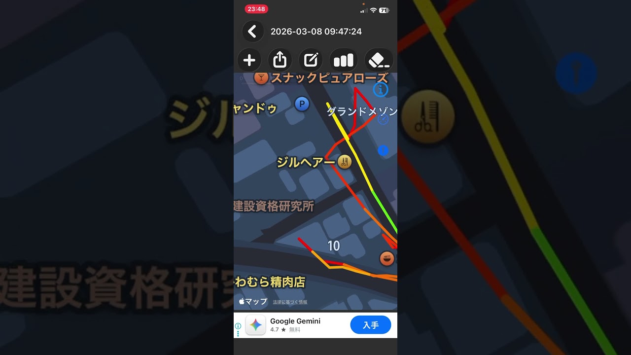 ポスティングの配布確認　担当OH住宅設備
