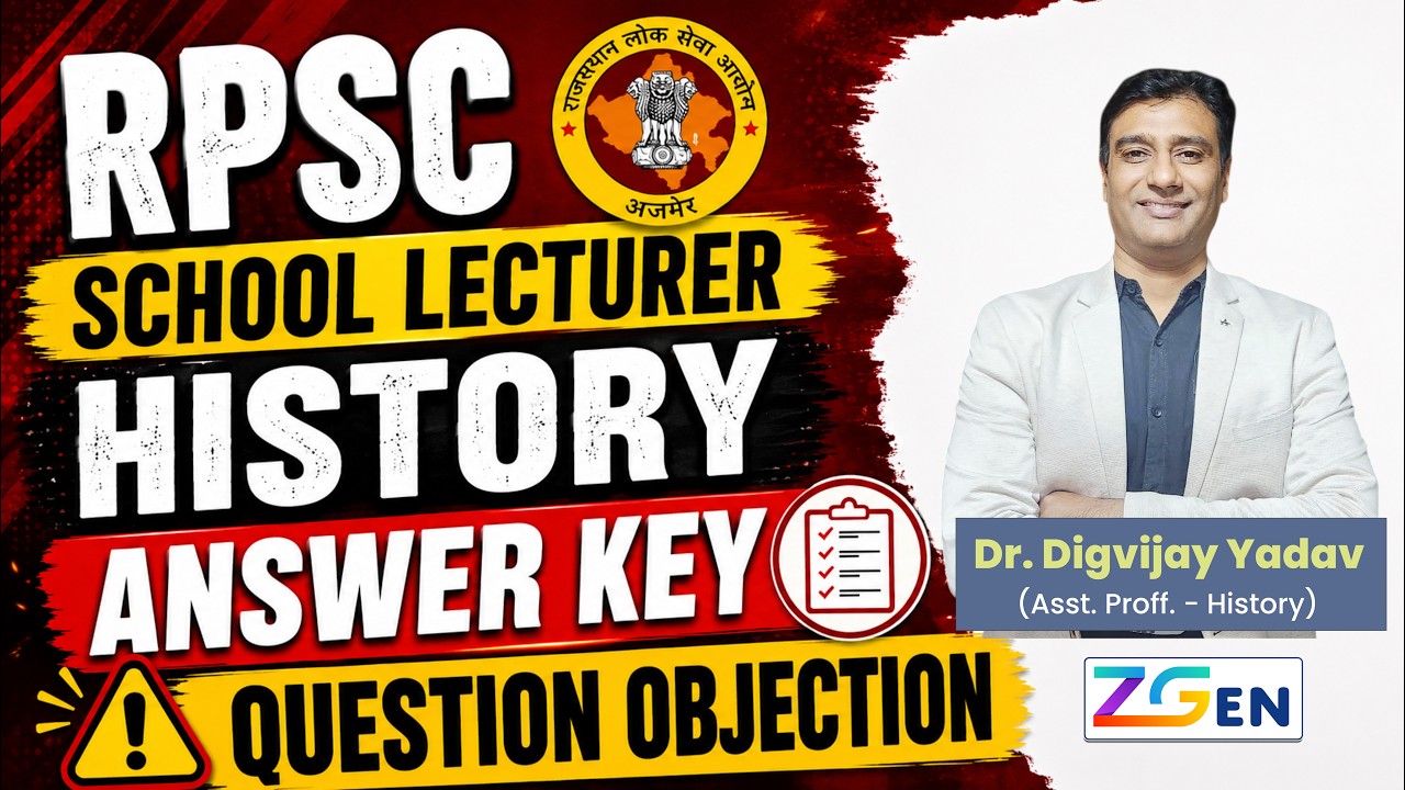 RPSC School Lecturer History Answer Key Question Objection