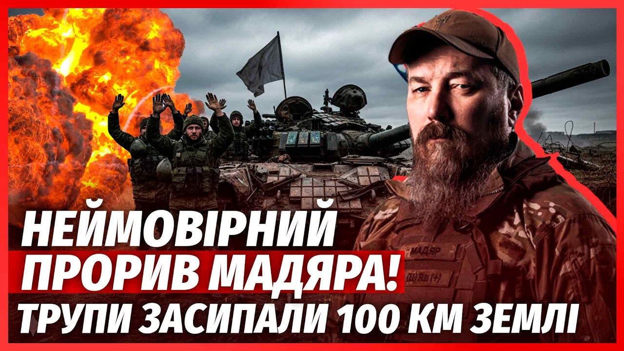 🔴Шок! МАДЯР ВЗОРВАЛ 900 РОССИЯН ЗА БОЙ и ПОБИЛ РЕКОРД. Трупы ПО ВСЕМУ ФРОНТУ. РФ порвали в нападении