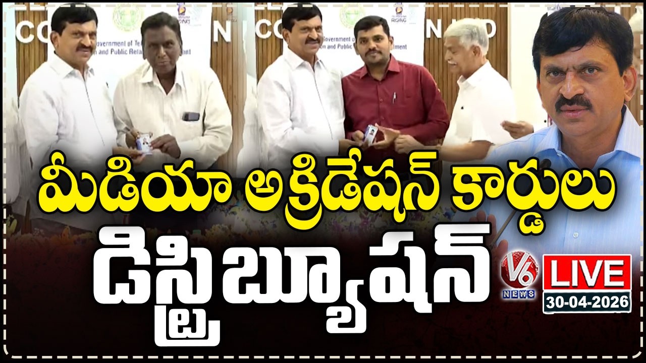 LIVE : Minister Ponguleti Srinivas Reddy Press Meet | V6 News