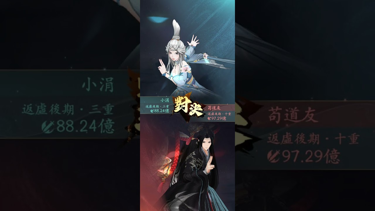問劍長生#宗門風采大賽 #早起先打宗主跟打狗一頓，日常生活，日常工作，隨然打不贏...