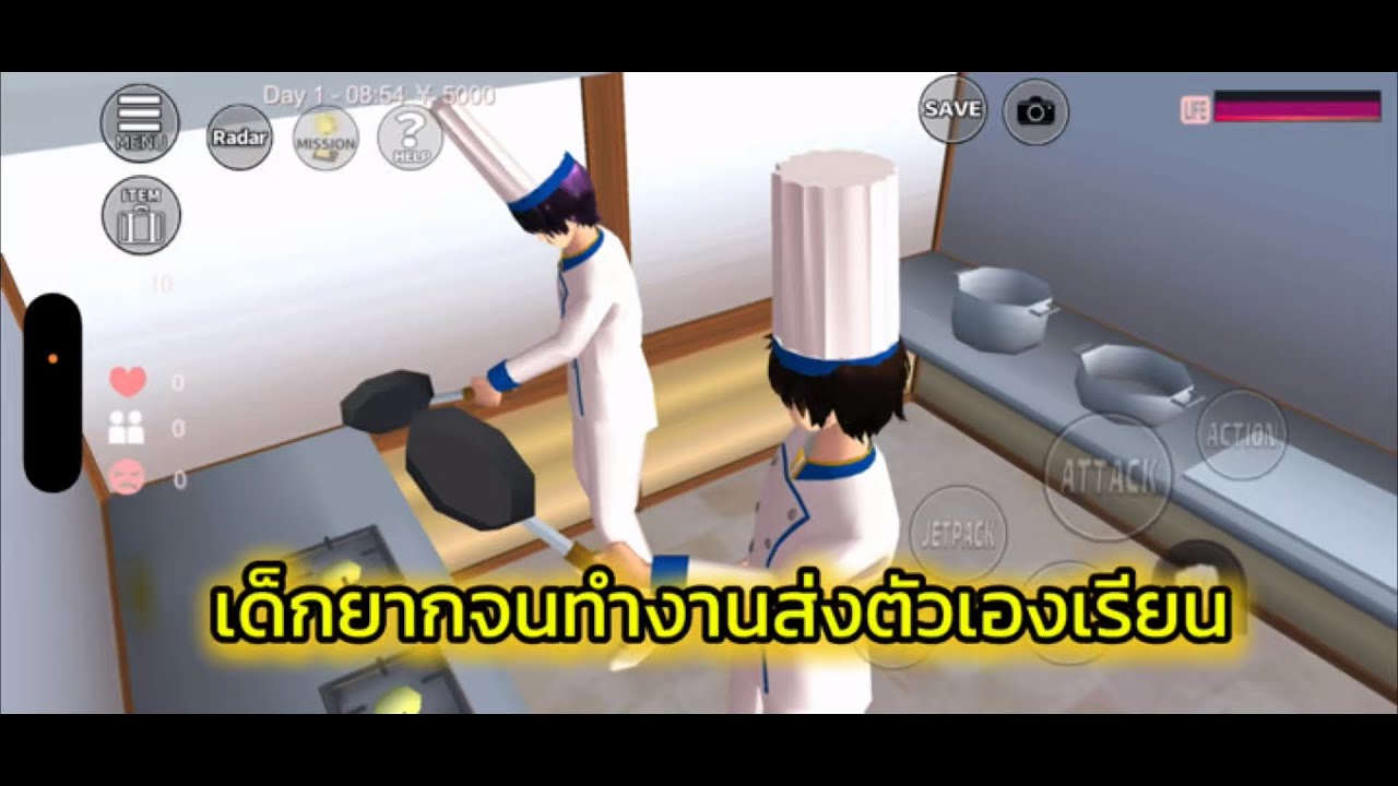เด็กยากจนทำงานส่งตัวเองเรียน ￼