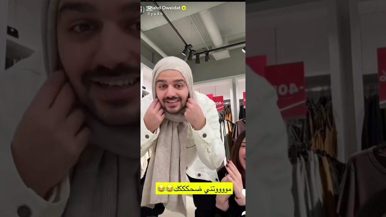 فعليات شيرو و شهد لليوم بسويد
