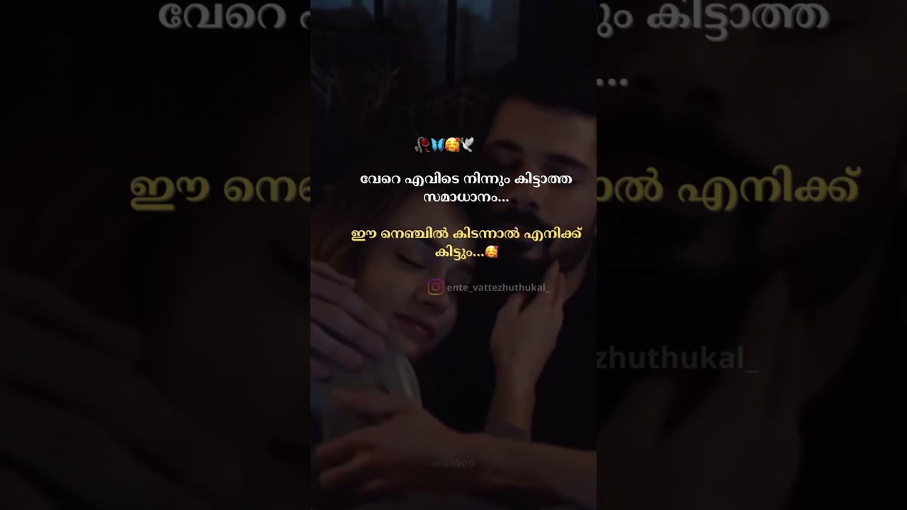 Only you... 🤍