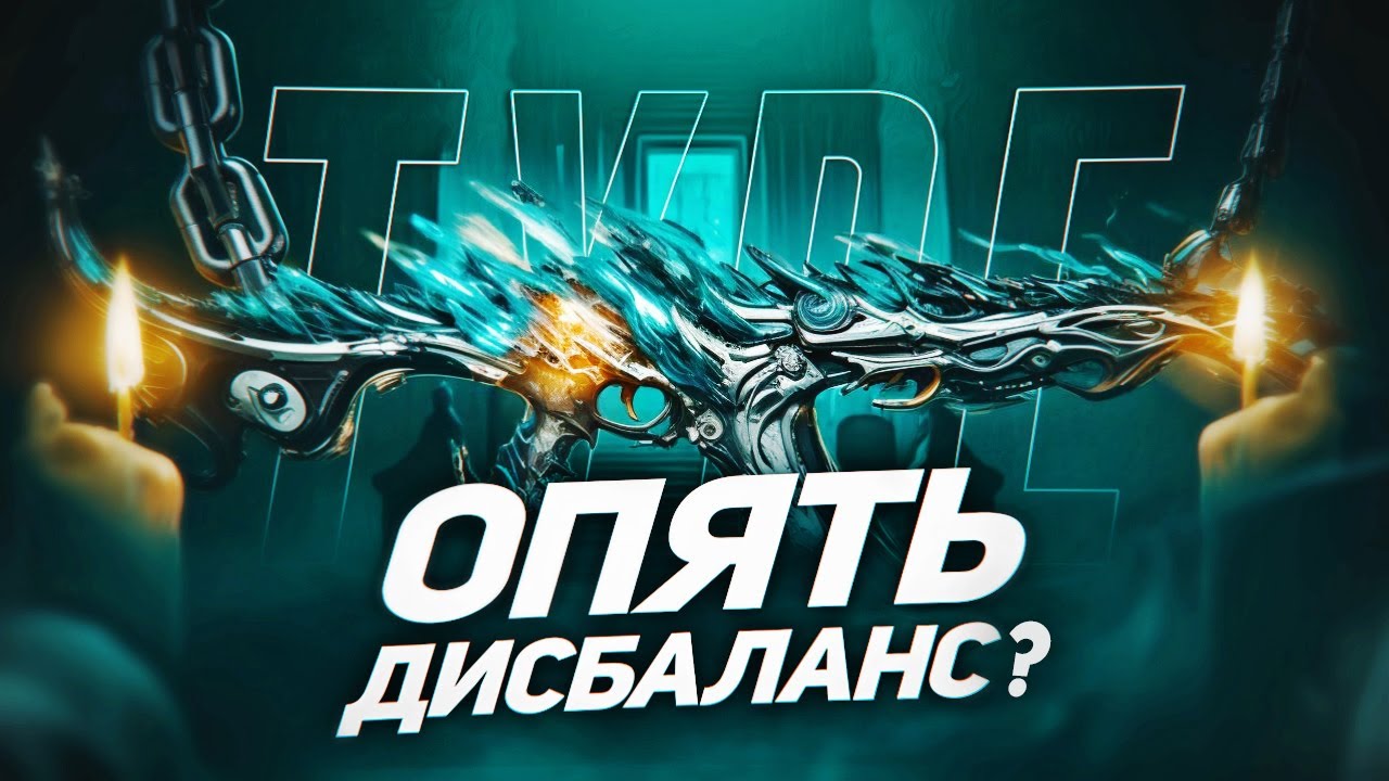НОВЫЙ МИФИЧЕСКИЙ ТИП-19 В CALL OF DUTY MOBILE | лучшая сборка type-19 в кал оф дьюти мобайл