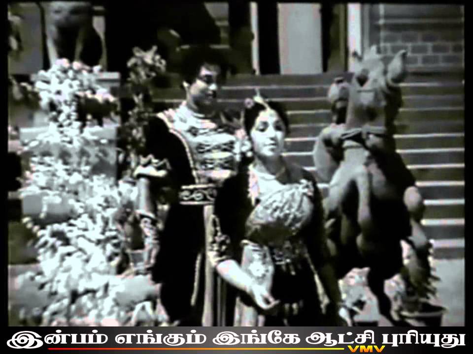 TAMIL OLD--Inbam engum inge(vMv)--PENNARASI