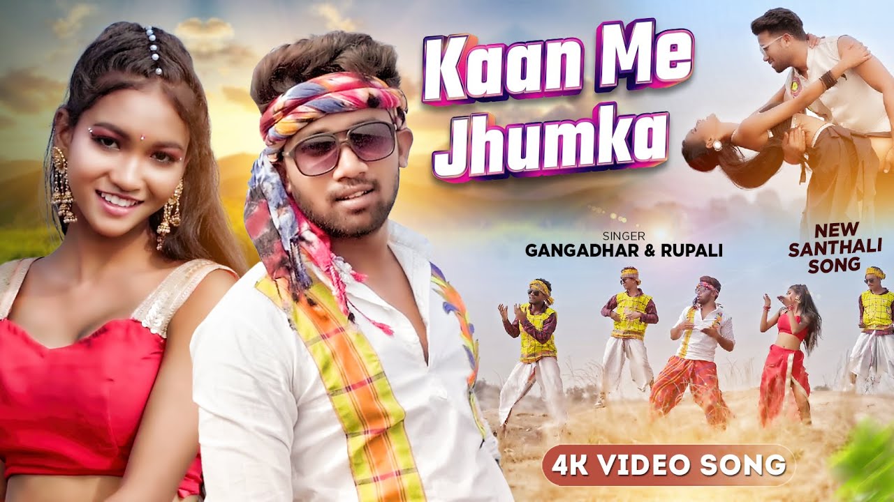 kaan Me Jhumka | Santali Full video | Raju Soren | Guddy Hembrom | Sunil Marandi | Prerna Prabha